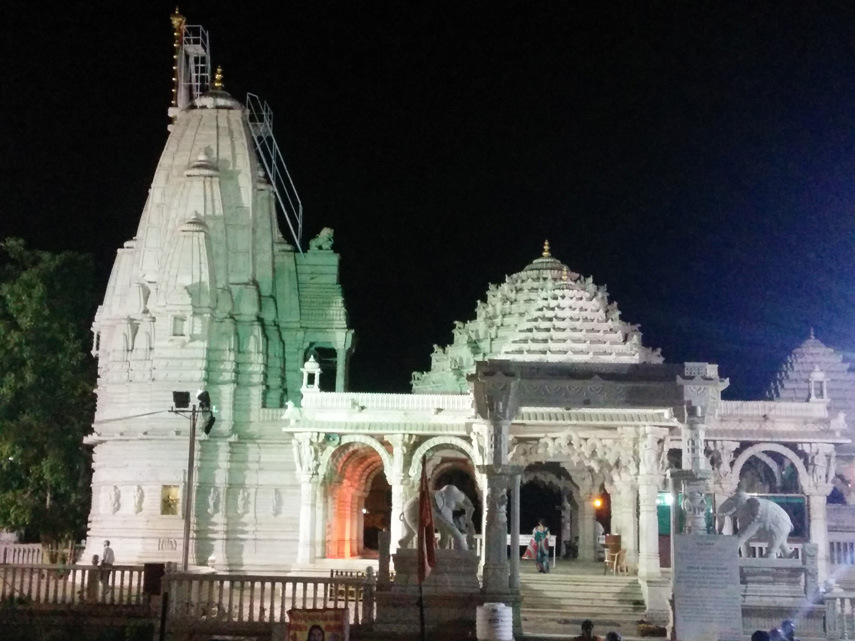 Mahakaleshwar Mandir
