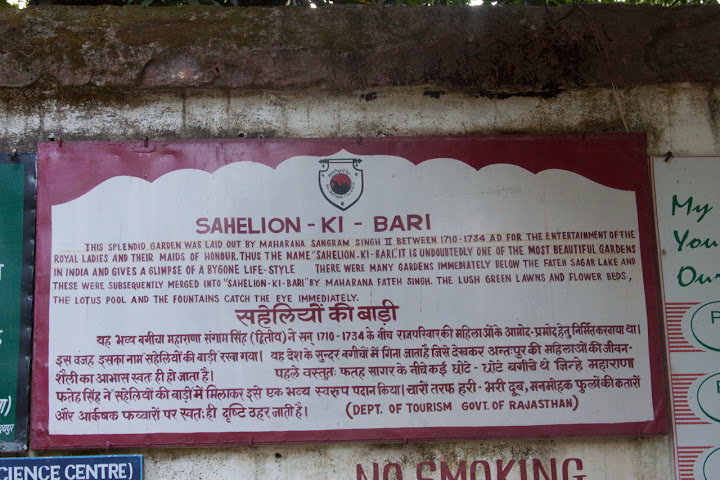 Saheliyon ki Bari Udaipur