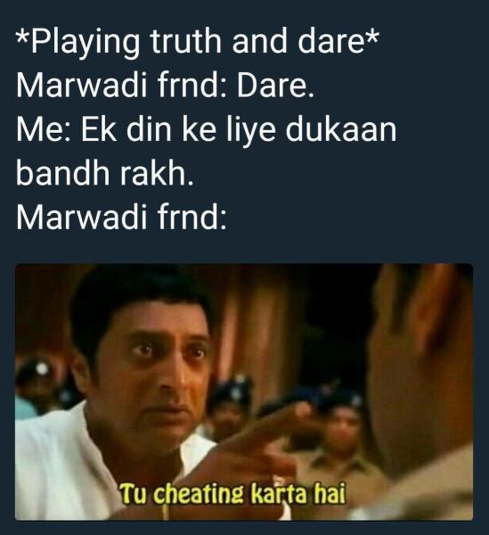 Marwari Memes