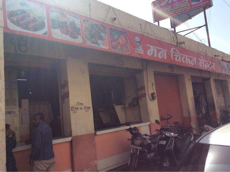 Mann-chicken-centre