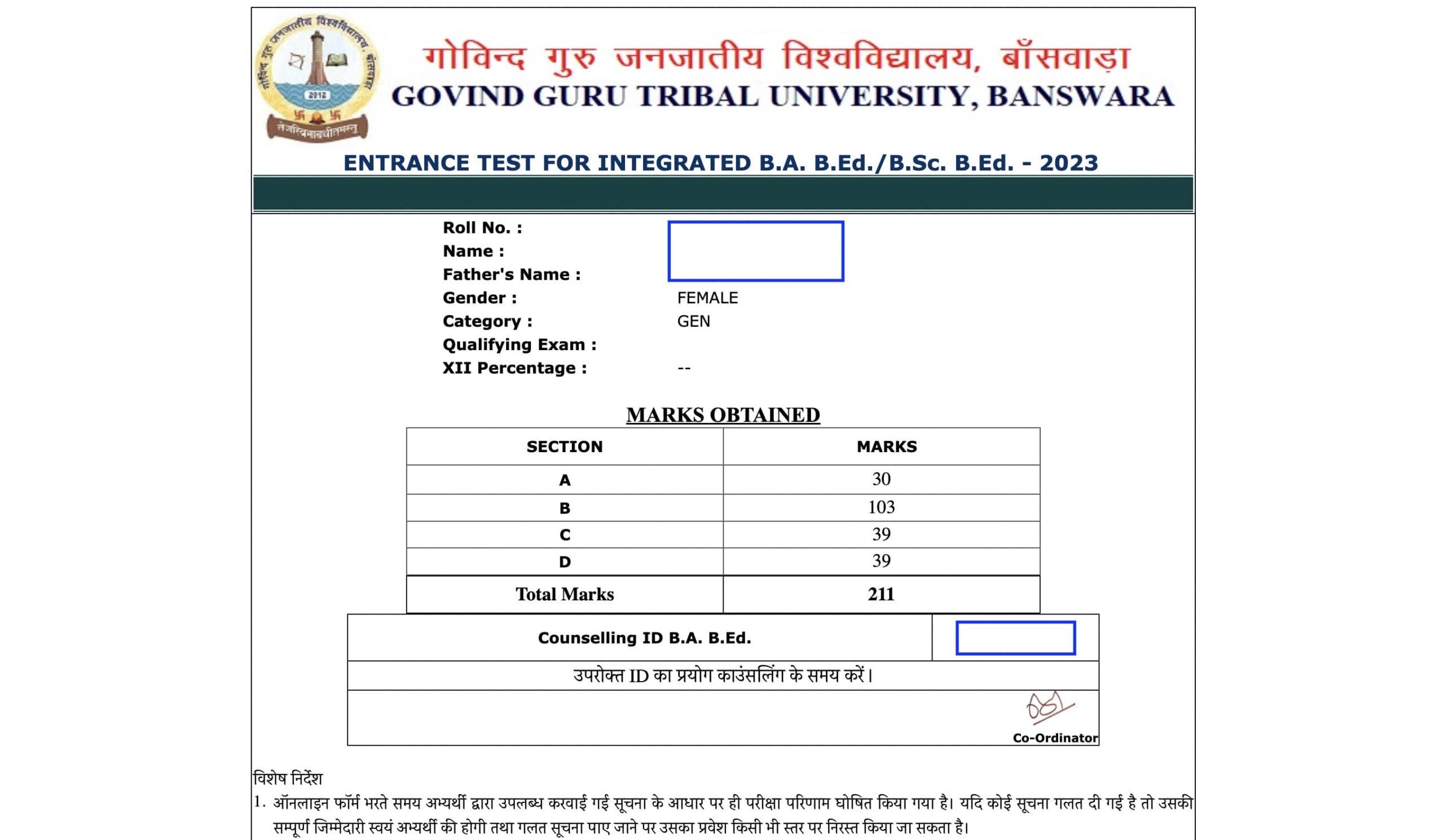 Rajasthan PTET 2023 Result Declared | How to Check Result?